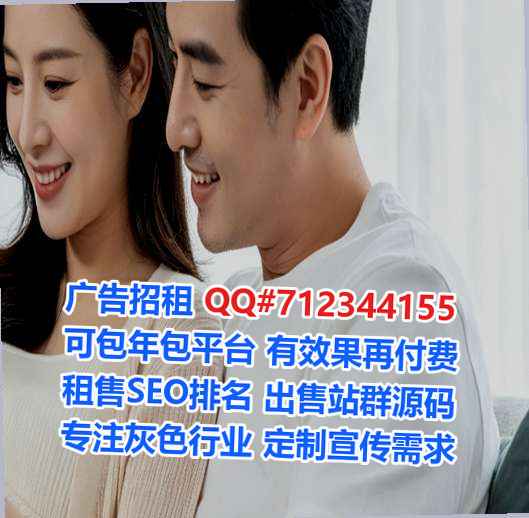 荔湾IVF中医有限公司
